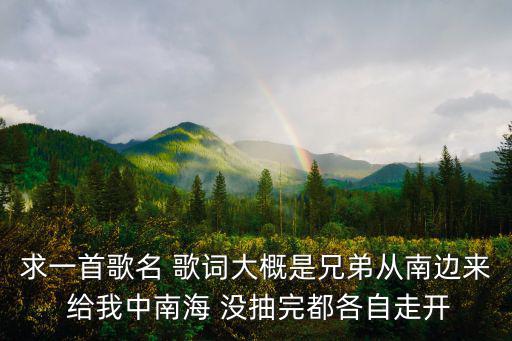 王喂馬，詩經(jīng)里有一句意思是 只要你嫁給我 我愿意為你喂馬 出自哪呢