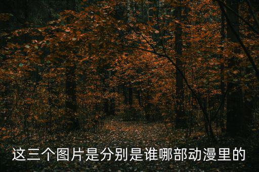 降谷萌路，舊唐書李靖傳中降而籍之克而定襄的意思