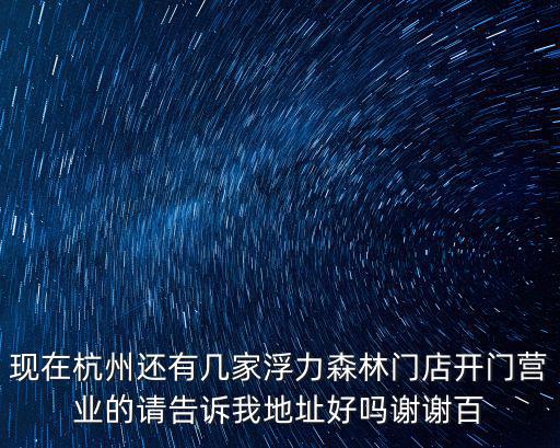 浮力地址，浮力