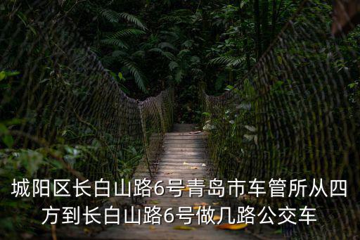 長白山路，雙灤區2022年要修哪幾條道路