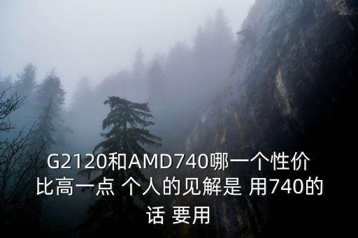 g7428，G5518是什么品牌手機