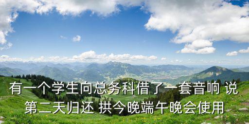 端午節晚會，湖南衛視端午晚會有個長沙說唱是什么啊