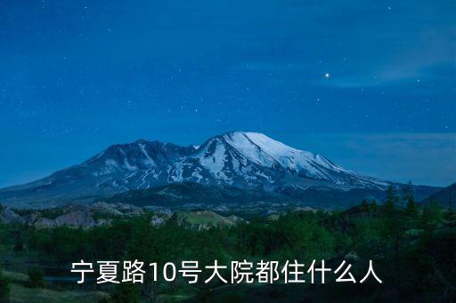 寧夏路，青島寧夏路和南京路交界處是什么工程項目