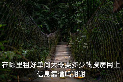 搜房網(wǎng)廣州，廣州哪些出售房子的網(wǎng)比較多人氣