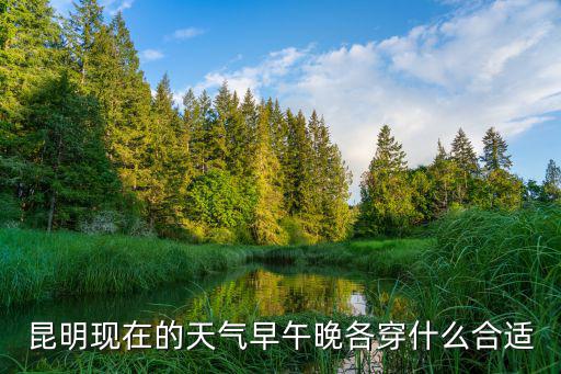 今天天氣，今天的天氣又什么又什么