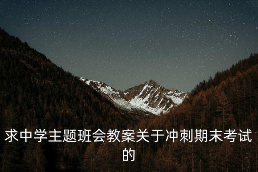 深圳p眼男，北上廣不相信眼淚扮演民政局的眼晴男是誰