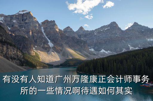 廣州萬隆，國內教炒股比較好的網站有那些