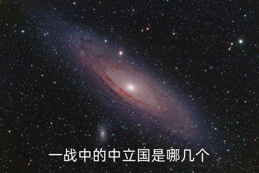 一矢中的，一矢中的是什么意思啊