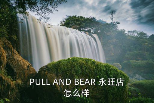永旺店，天津永旺梅江店位置屬于外環以外嗎