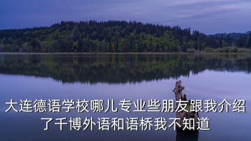 千博，千博生物如何
