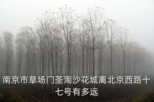 圣淘沙花城，圣淘沙花城怎么樣好不好值不值得買