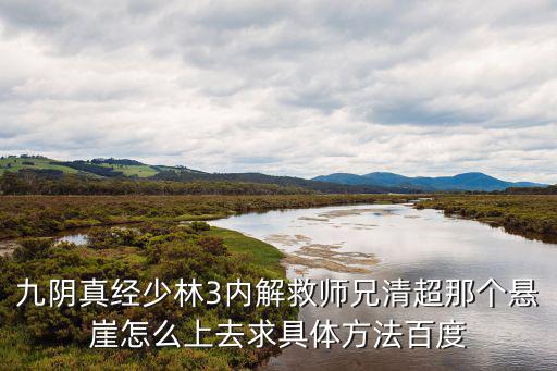 清超，清朝的布政使 按察使是干什么的