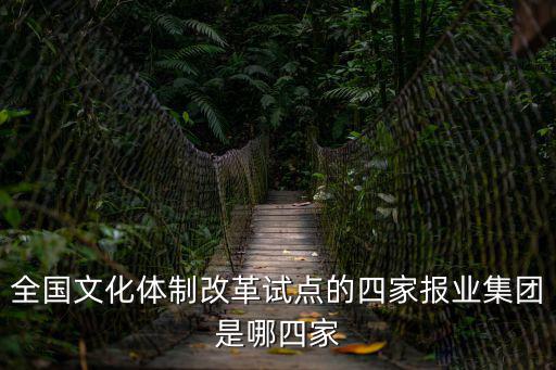 深圳報業集團，深圳報業集團媒體崗位入職體檢時血壓高不能入職了嗎