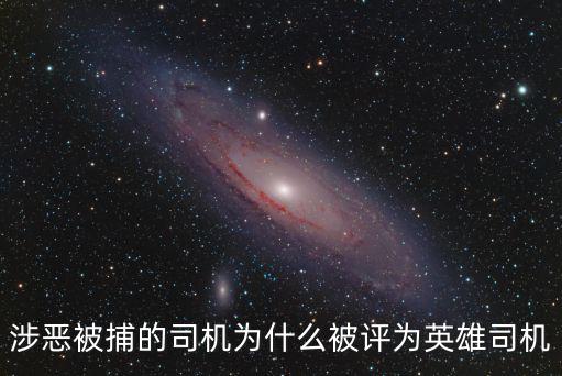 廣州警方掃黑除惡，遼寧省掃黑除惡舉報電話