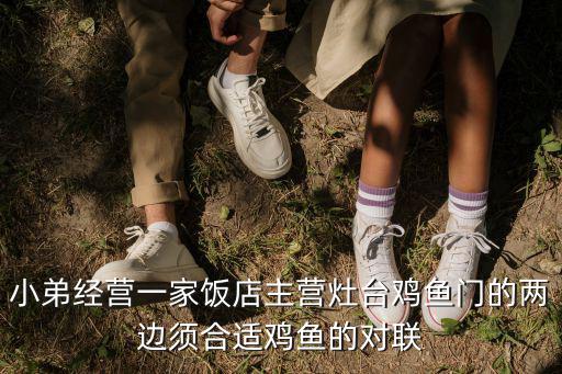灶臺雞，廚房灶底下有雞死在里面預示什么