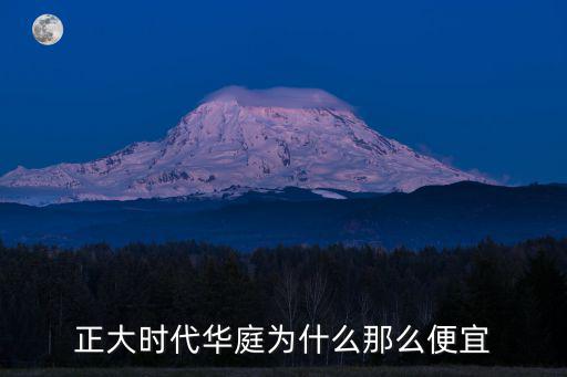 正大時代華庭，平頂山市時代華庭在哪