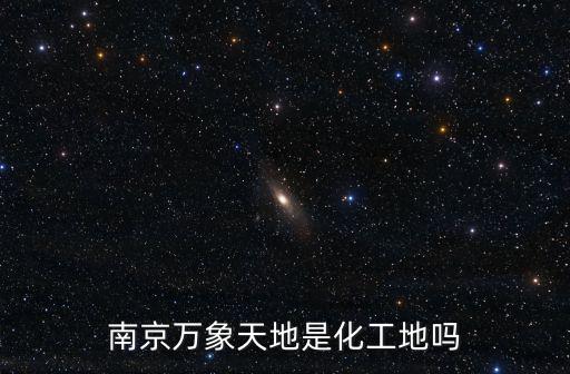 萬象天地，深圳華潤萬象天地地鐵1號線能到嗎