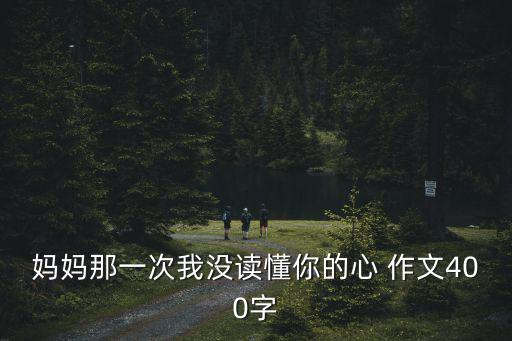 心娘，新娘下車吉祥話
