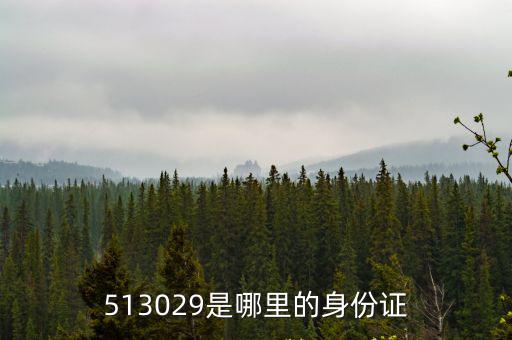 513029，劍靈組隊系統有沒有給力啊