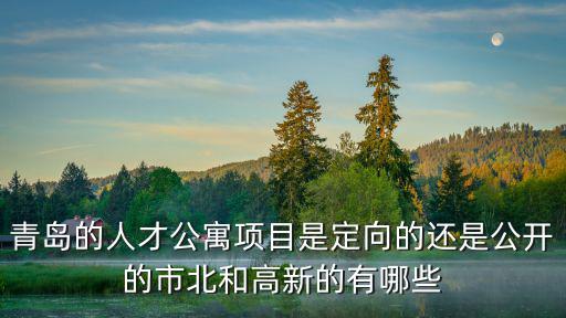 華能郡府，地暖在桂林安裝多嗎