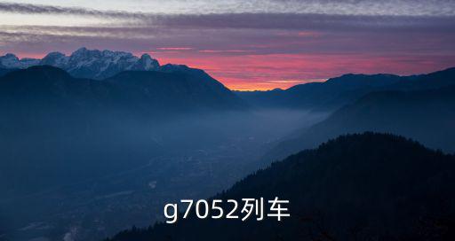 g7052，無錫站G7052在北廣場還是南廣場進去 票里沒寫