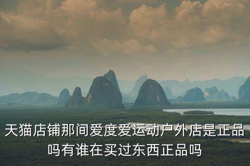 愛(ài)度報(bào)考，愛(ài)度錄音筆老是說(shuō)格式錯(cuò)