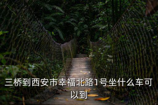 碑林區政府，我是一名家住西安市碑林區的軍人今年想轉業不知道是進區委區政