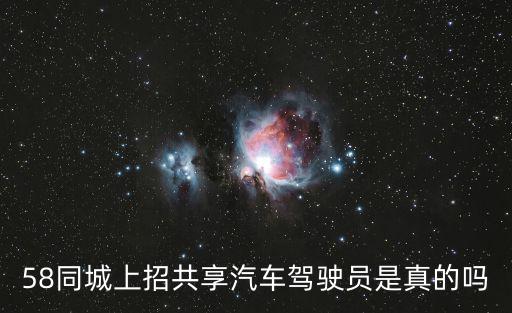 蘇州共享汽車，蘇州公共交通汽車262早上首班