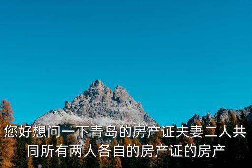 青島夫妻6P，夫妻經(jīng)歷了6p以后感情還能好嗎