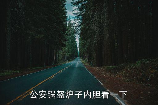鍋盔牙子，包頭哪里有生產馬路牙子的