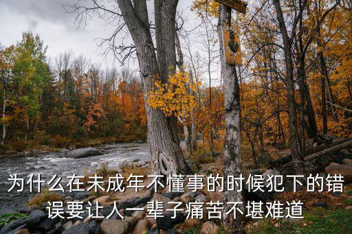 胡途爪，根據(jù)意思用言字組詞1道途聽說胡編亂造沒有根據(jù)