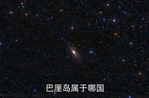 巴厘島在哪，巴厘島在哪