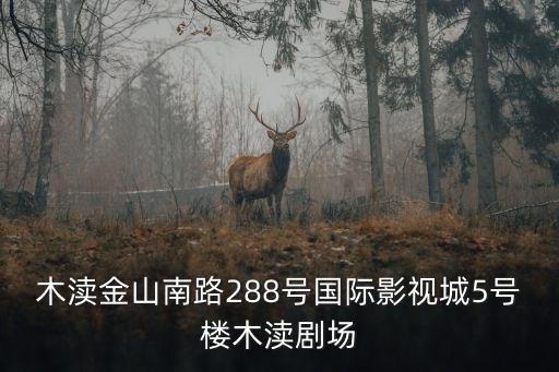 288影院，有清城電影院的網址嗎