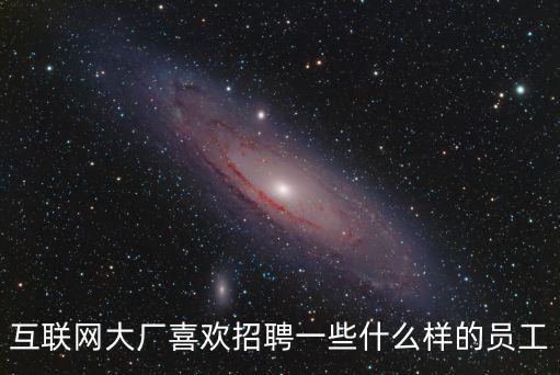 大廠招聘，大廠縣教師招聘面試結(jié)果出來了嗎