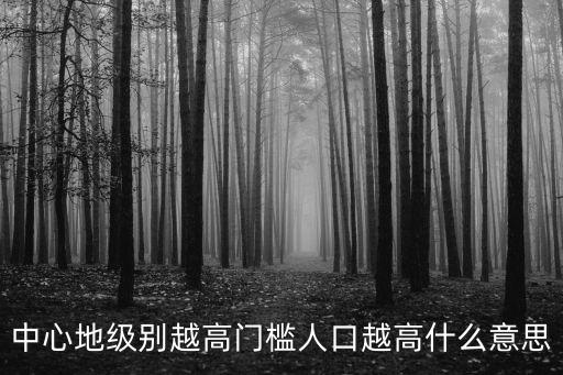 中心地，中心地理論示意圖是什么形的