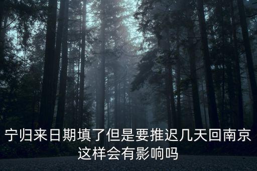 寧歸來，寧歸來健康證橙色14天后會變成綠色嗎