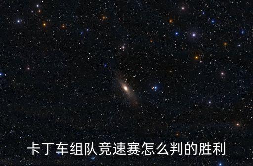 卡丁車賽，卡丁車什么時候有大型比賽啊