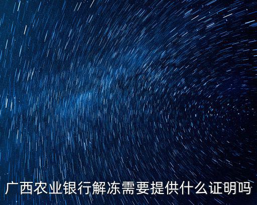 廣西農業銀行，廣西農業銀行卡可以在手機上改密碼嗎