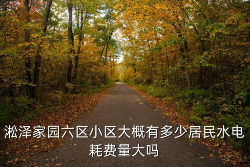 淞澤家園，江蘇省蘇州市淞澤家園七區屬于哪個區