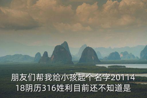 利嫻山莊，找一本小說穿越的有段是變成秦始皇還有段的在利嫻莊里謝謝