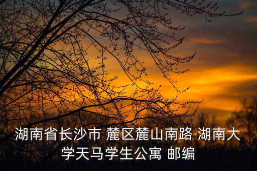 麓山南路，誰知道麓山南路附近哪兒回收香煙啊