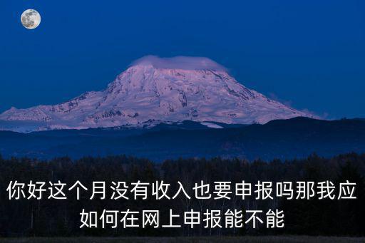 自助經辦系統，2014年上海職工社保繳費基數核定表去哪里打印救急