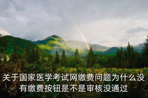 湖南醫(yī)考網(wǎng)，2022年湖南省醫(yī)師資格證發(fā)了嗎