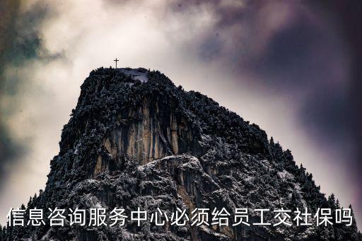 咨詢服務中心，福建科普健康咨詢服務中心