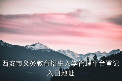 招生平臺(tái)，河南省普通高校招生考生服務(wù)平臺(tái)中的工作進(jìn)度為本科一二