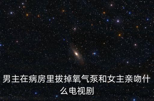 消失的那五年，消失的那五年電影主演