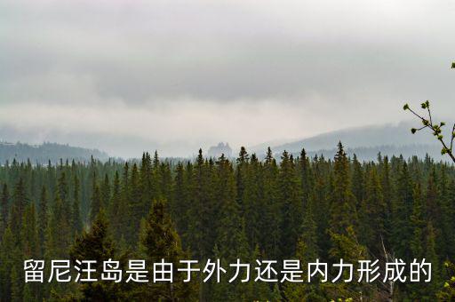 留尼汪島，法屬留尼汪島領(lǐng)海面積有多大