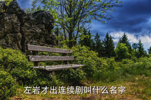 韓雨菲，承德韓雨菲是承德什么地方的