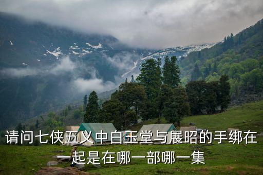 江寧婆婆，南京江寧奶奶和寶寶失蹤警方給什么說法
