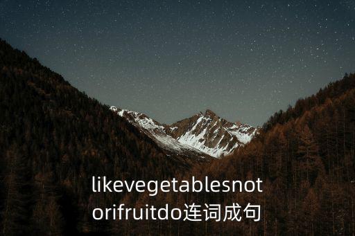 ifruit，ifruit下載到底是個啊什么玩意